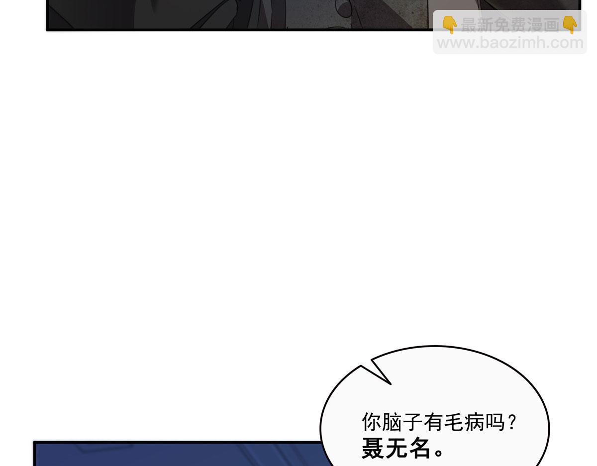 第565话 就是他要杀我！(1/3)-第568话