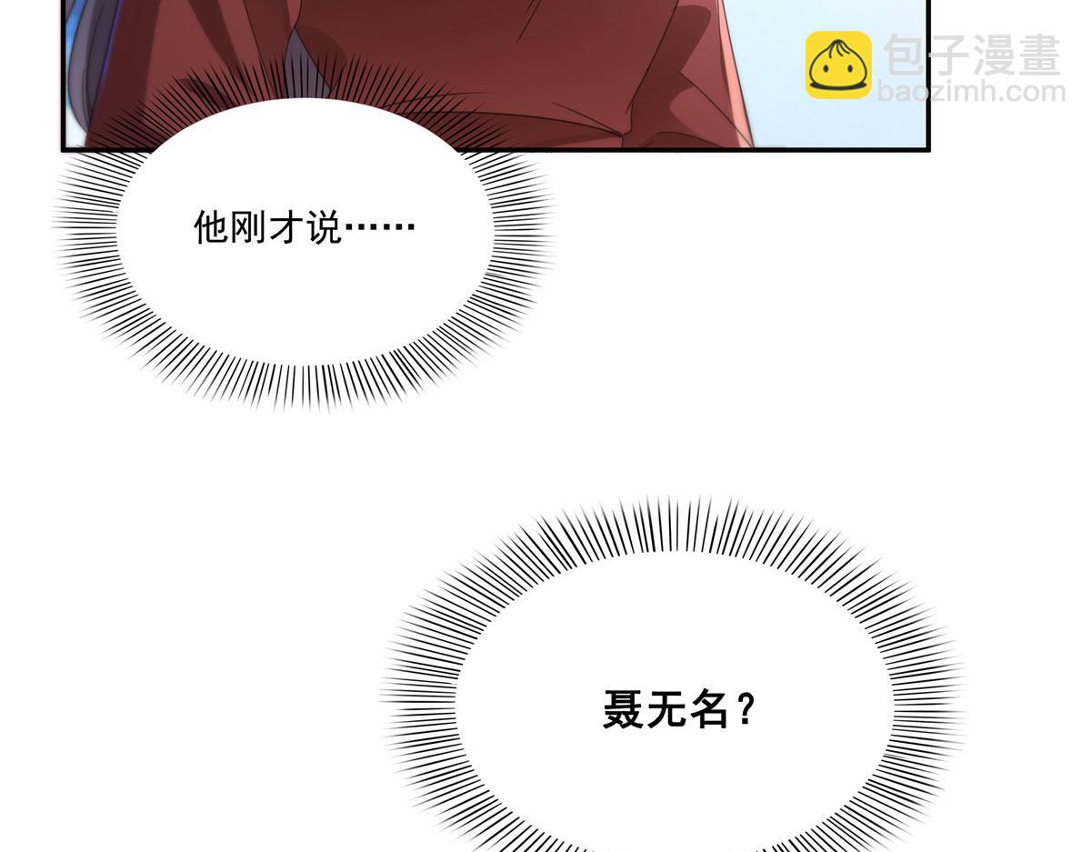第565话 就是他要杀我！(1/3)-第568话