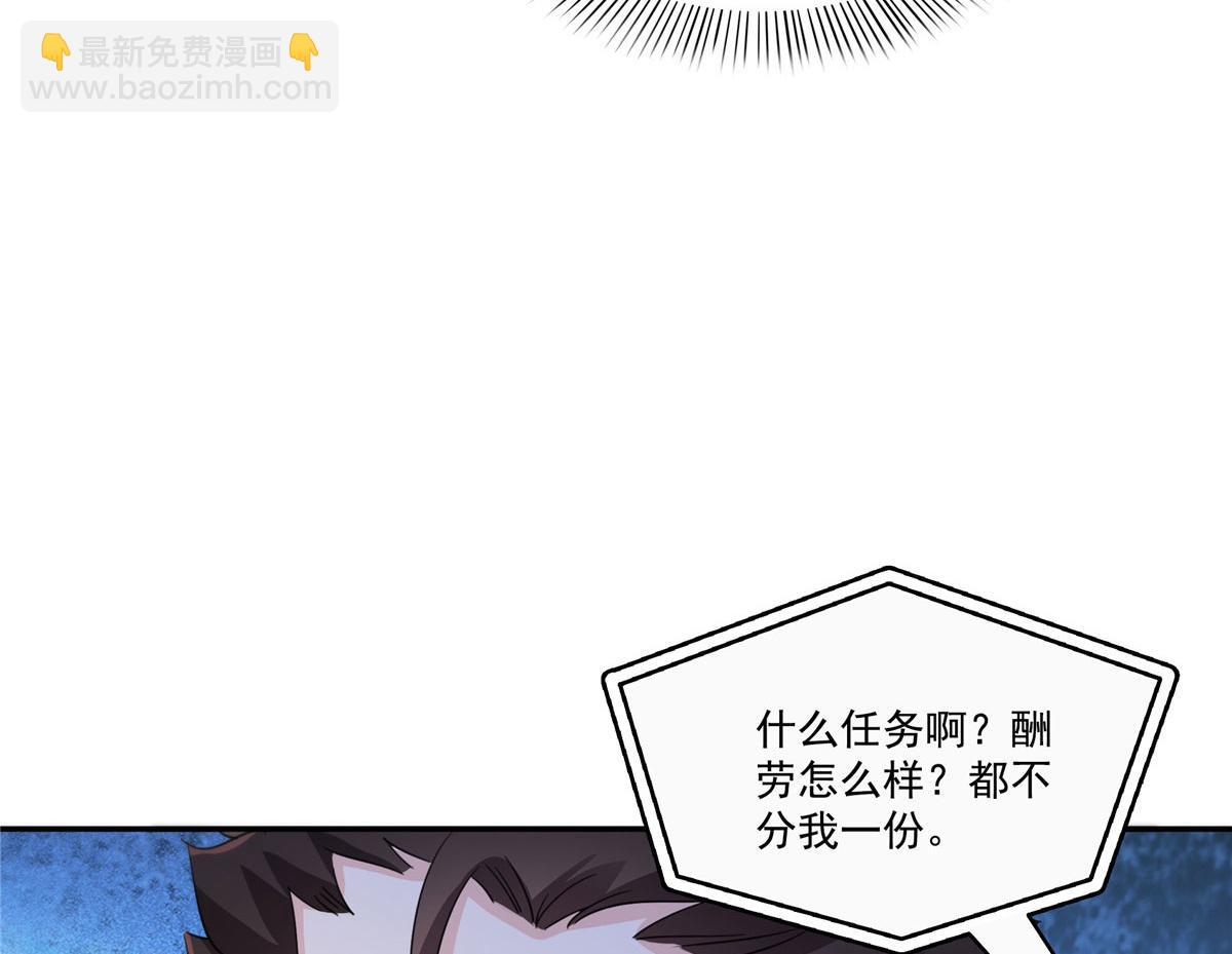 第565话 就是他要杀我！(1/3)-第568话
