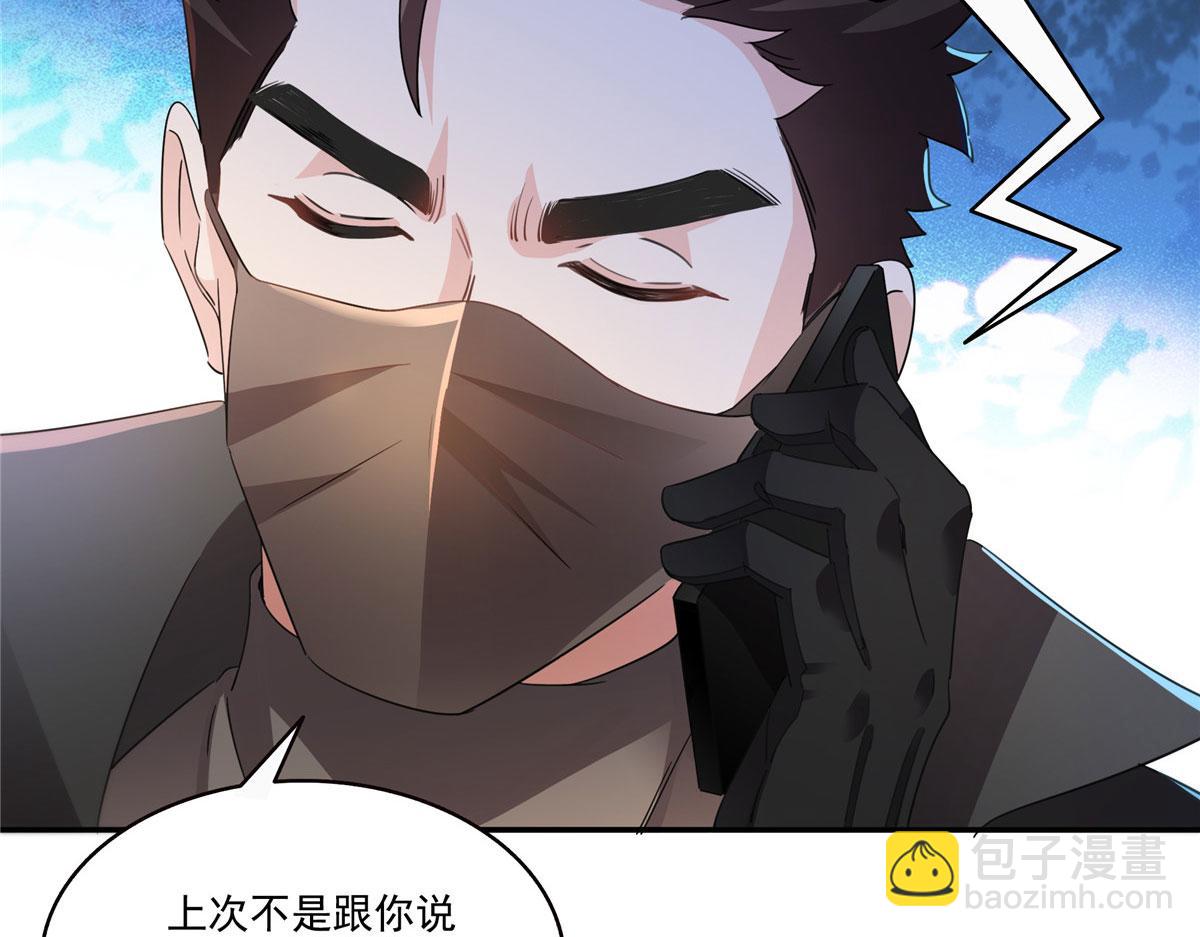 第565话 就是他要杀我！(1/3)-第568话