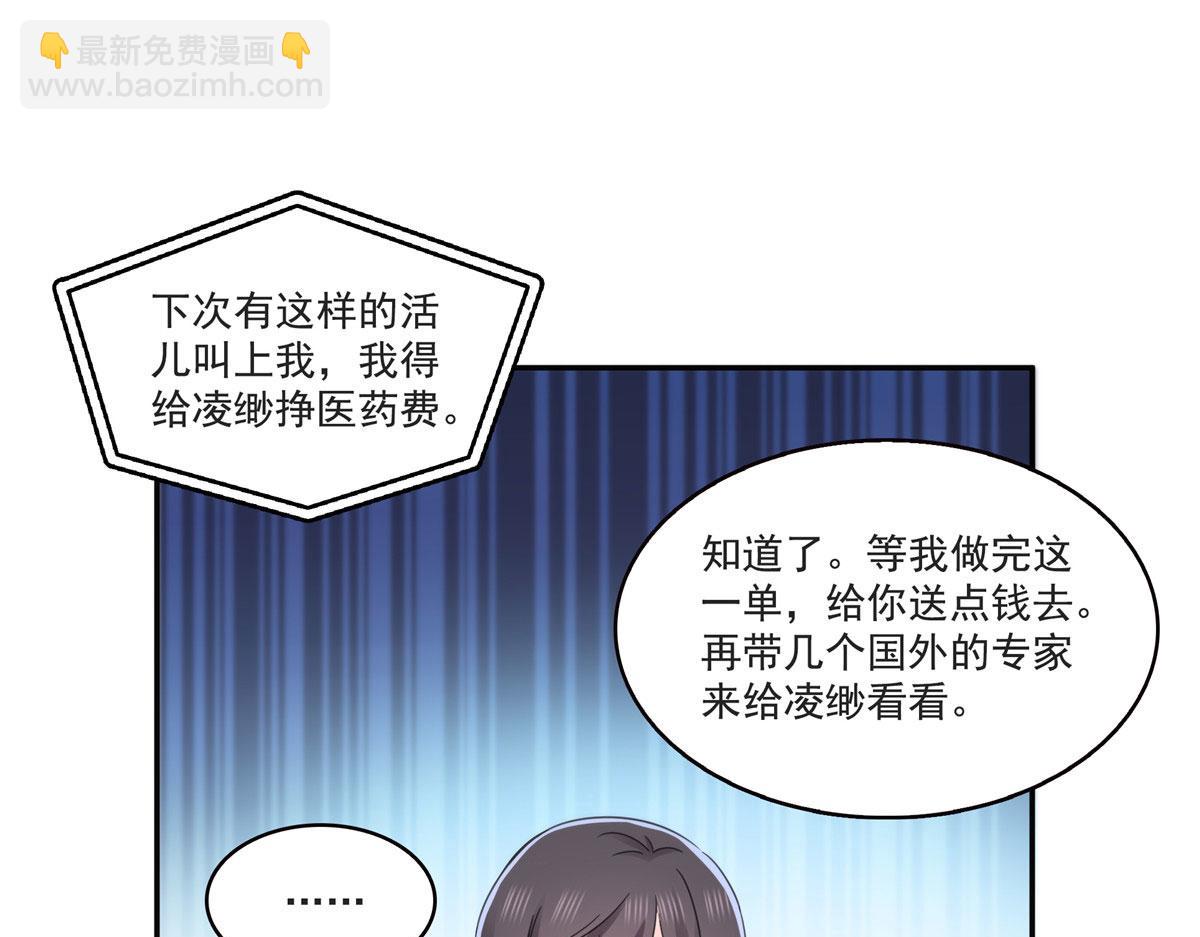 第565话 就是他要杀我！(1/3)-第568话