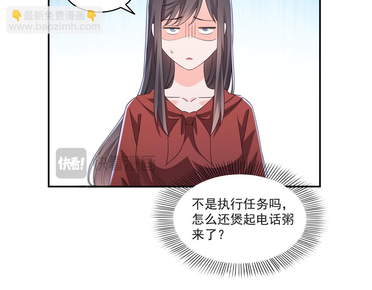 第565话 就是他要杀我！(1/3)-第568话
