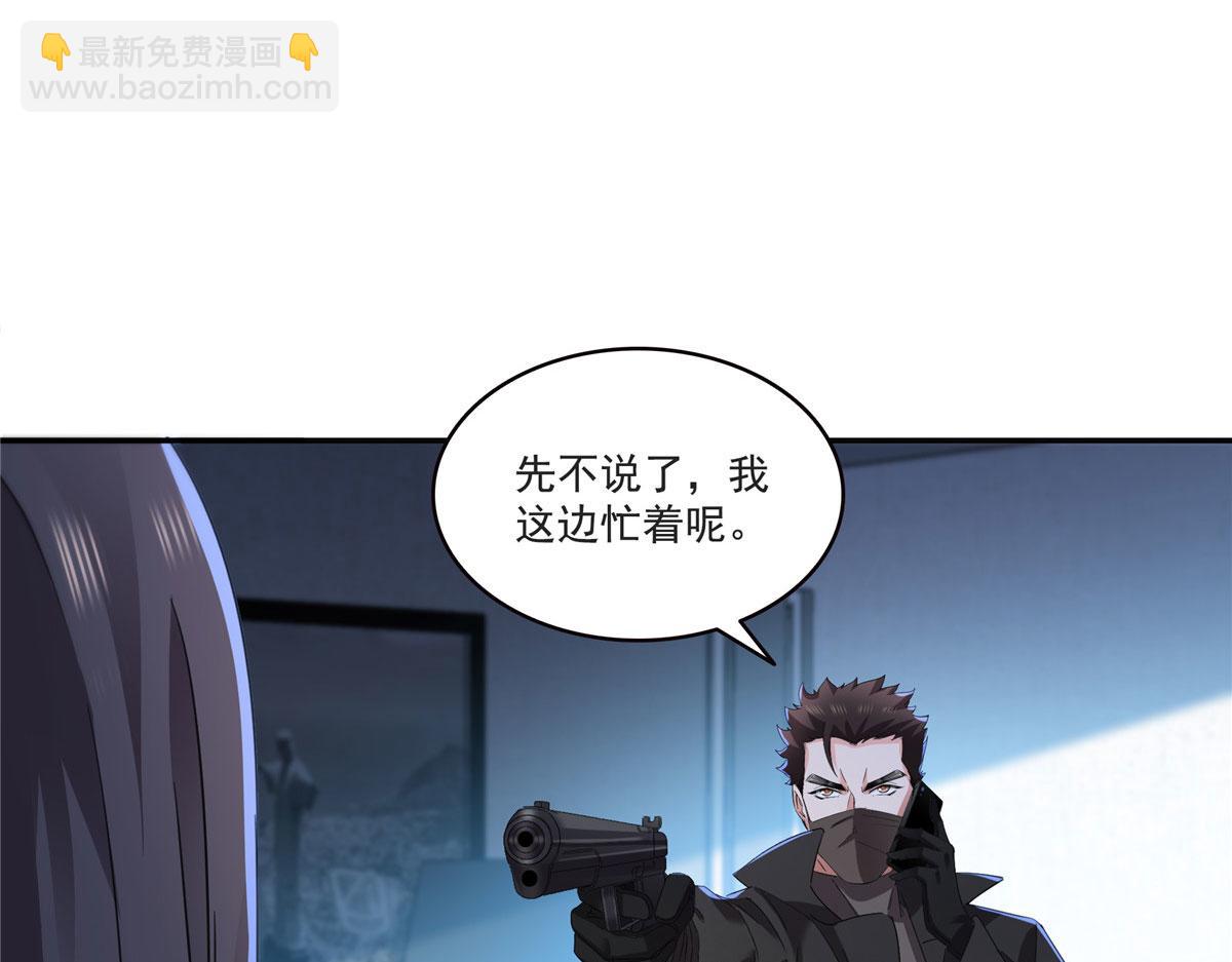 第565话 就是他要杀我！(1/3)-第568话