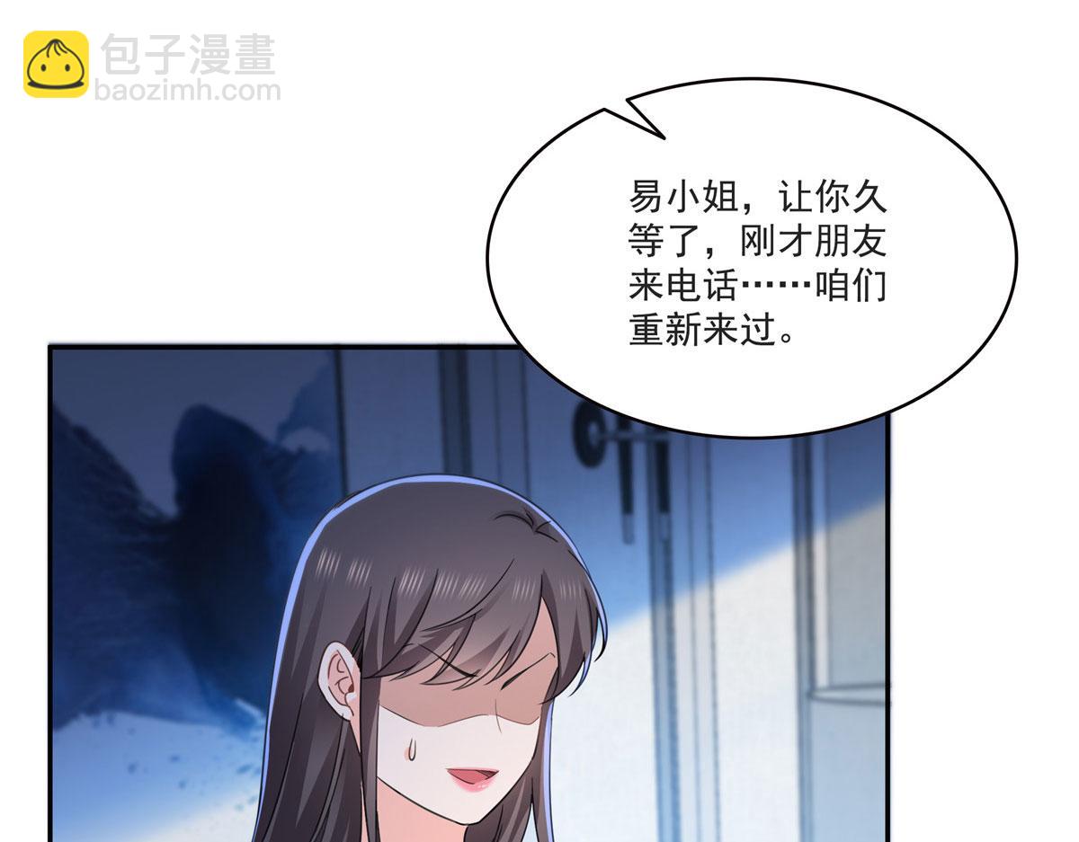 第565话 就是他要杀我！(1/3)-第568话