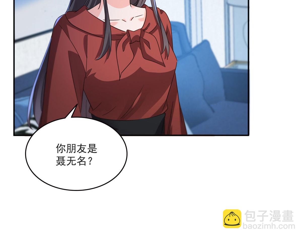 第565话 就是他要杀我！(1/3)-第568话