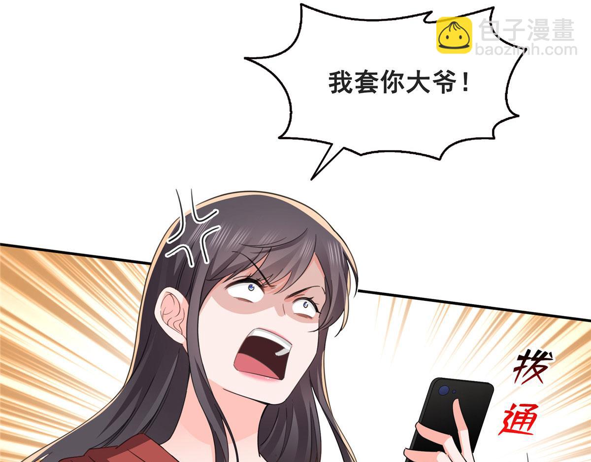 第565话 就是他要杀我！(1/3)-第568话