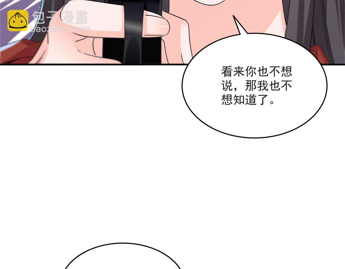 第565话 就是他要杀我！(1/3)-第568话