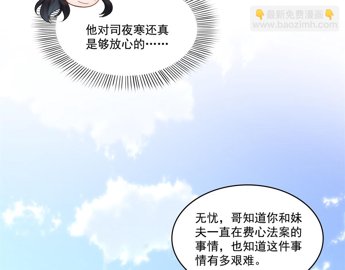 第567话 白被人刺杀了(1/3)-第570话