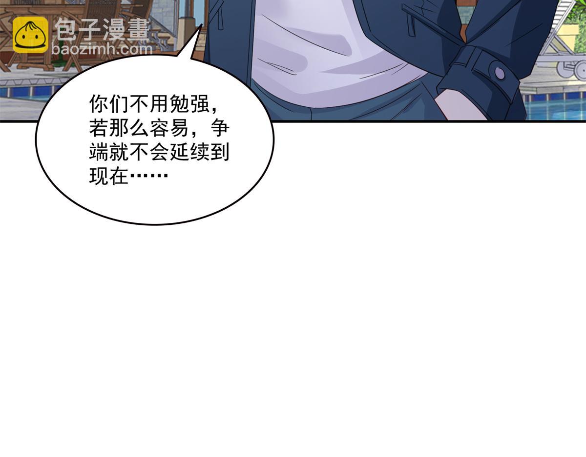 第567话 白被人刺杀了(1/3)-第570话