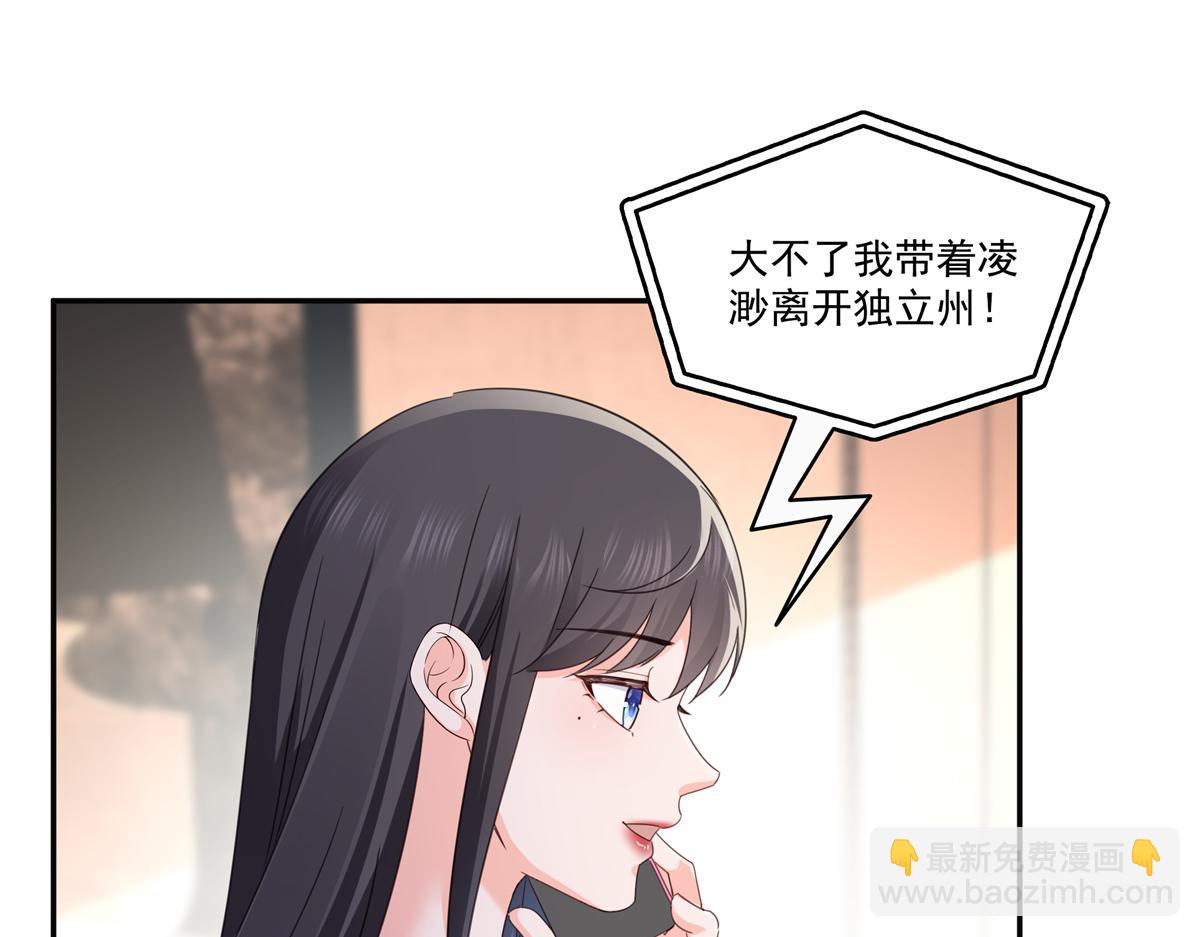 第567话 白被人刺杀了(1/3)-第570话
