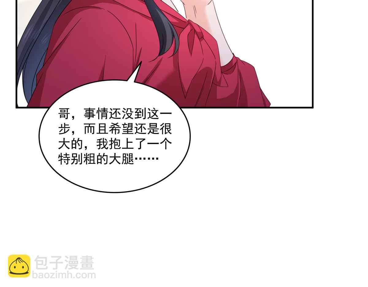 第567话 白被人刺杀了(1/3)-第570话