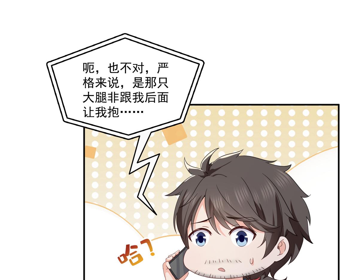 第567话 白被人刺杀了(1/3)-第570话