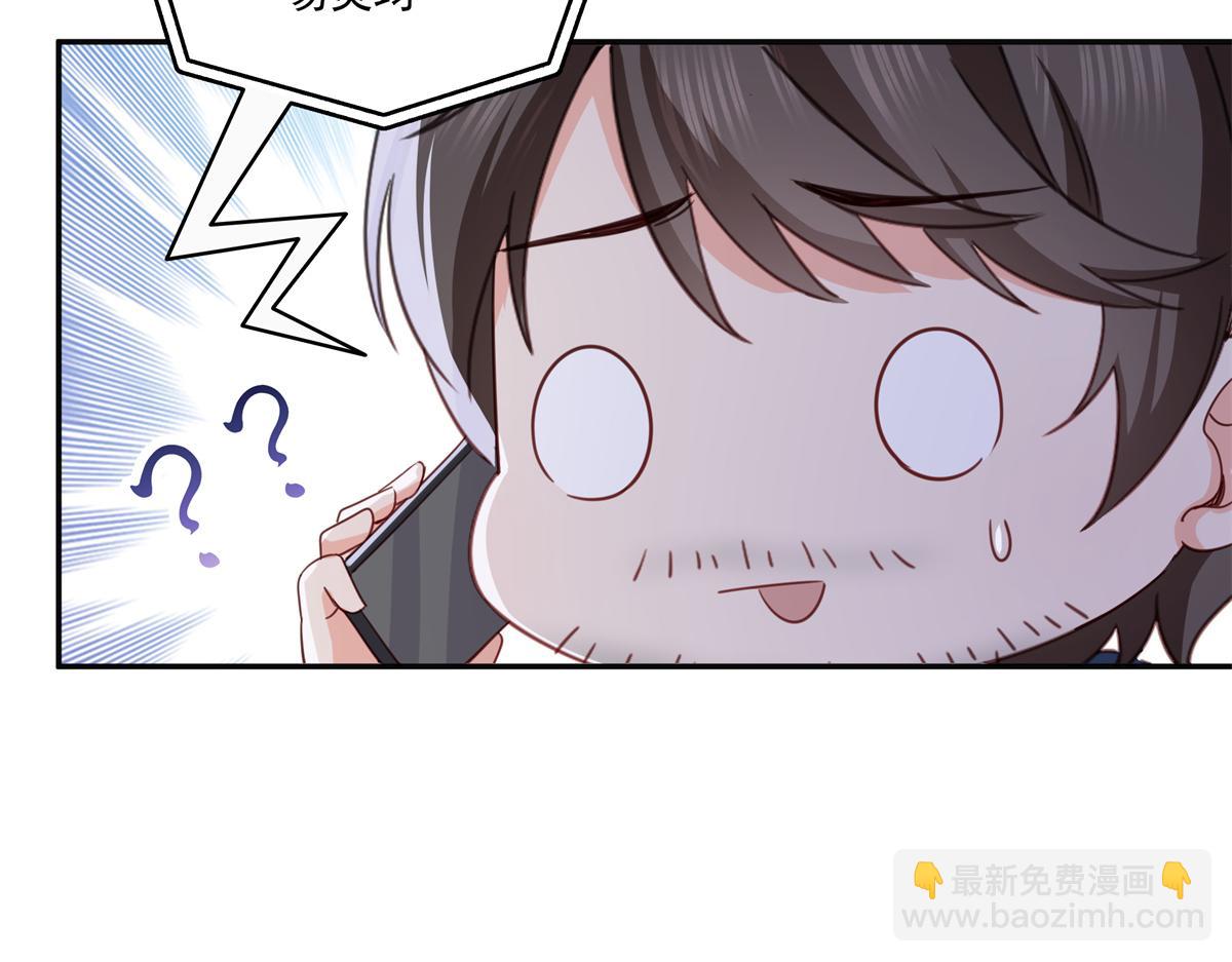 第567话 白被人刺杀了(1/3)-第570话