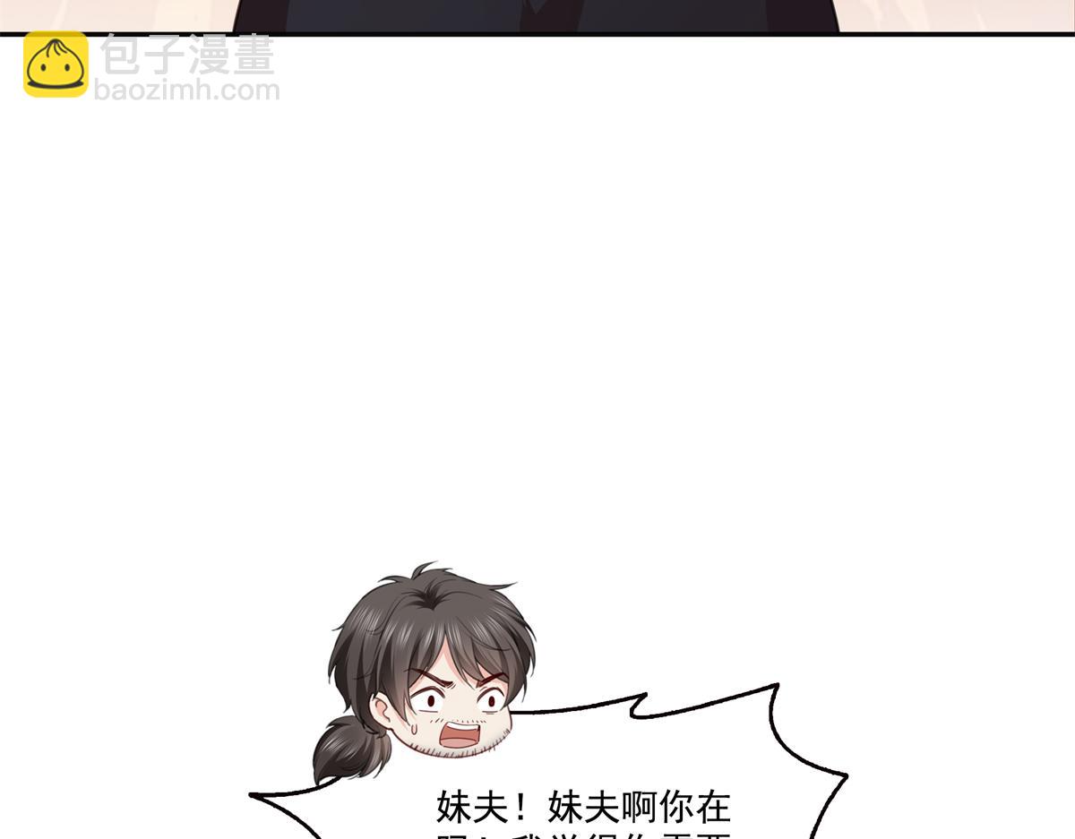 第567话 白被人刺杀了(1/3)-第570话
