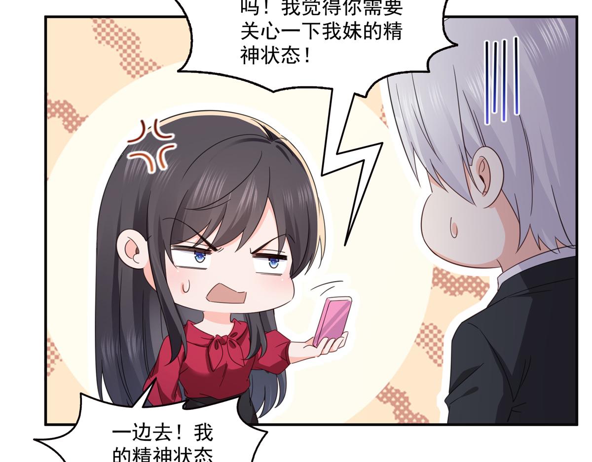 第567话 白被人刺杀了(1/3)-第570话