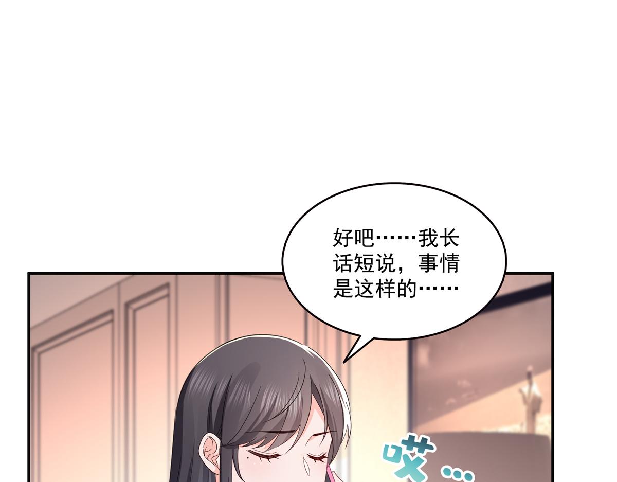 第567话 白被人刺杀了(1/3)-第570话
