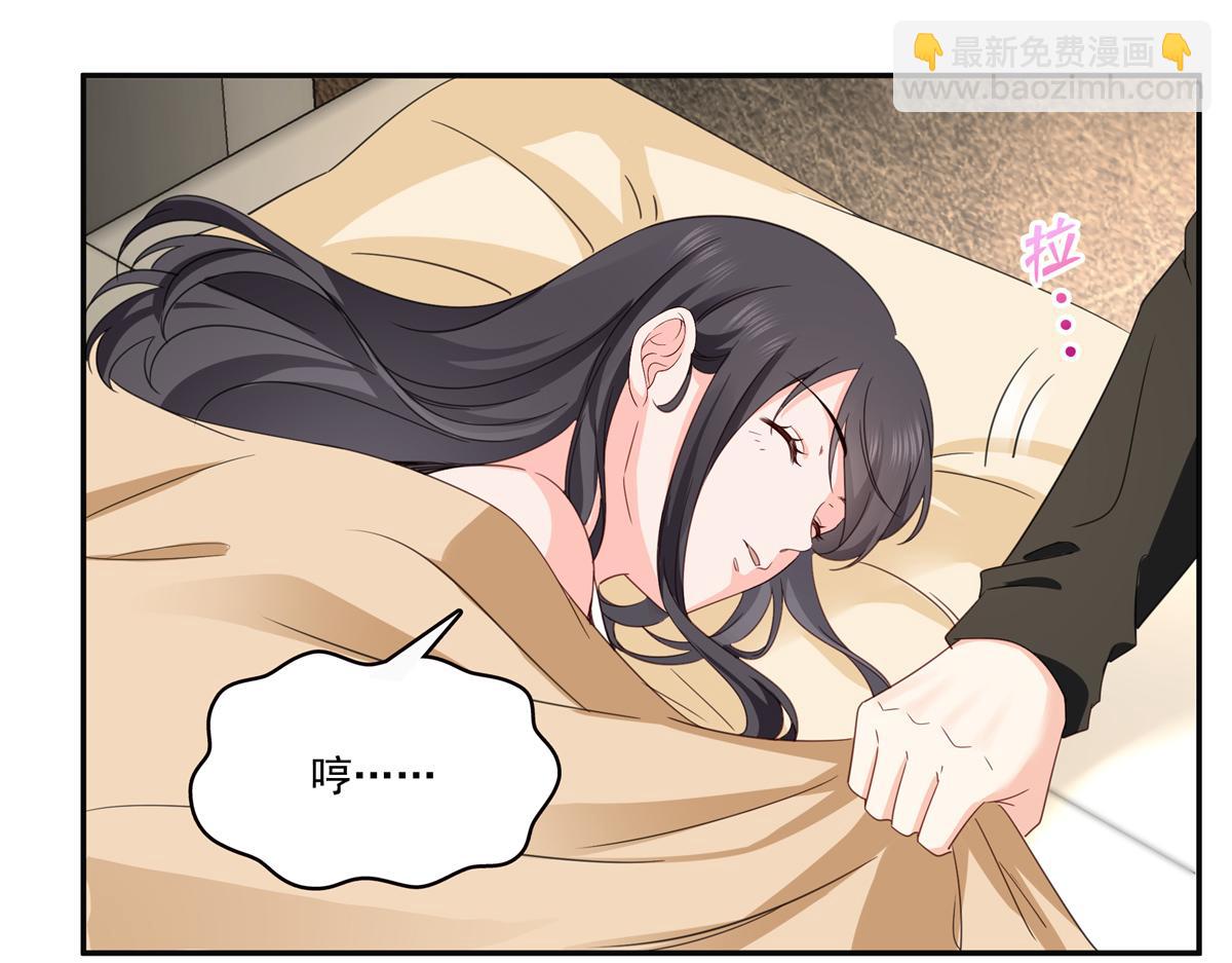 第567话 白被人刺杀了(1/3)-第570话