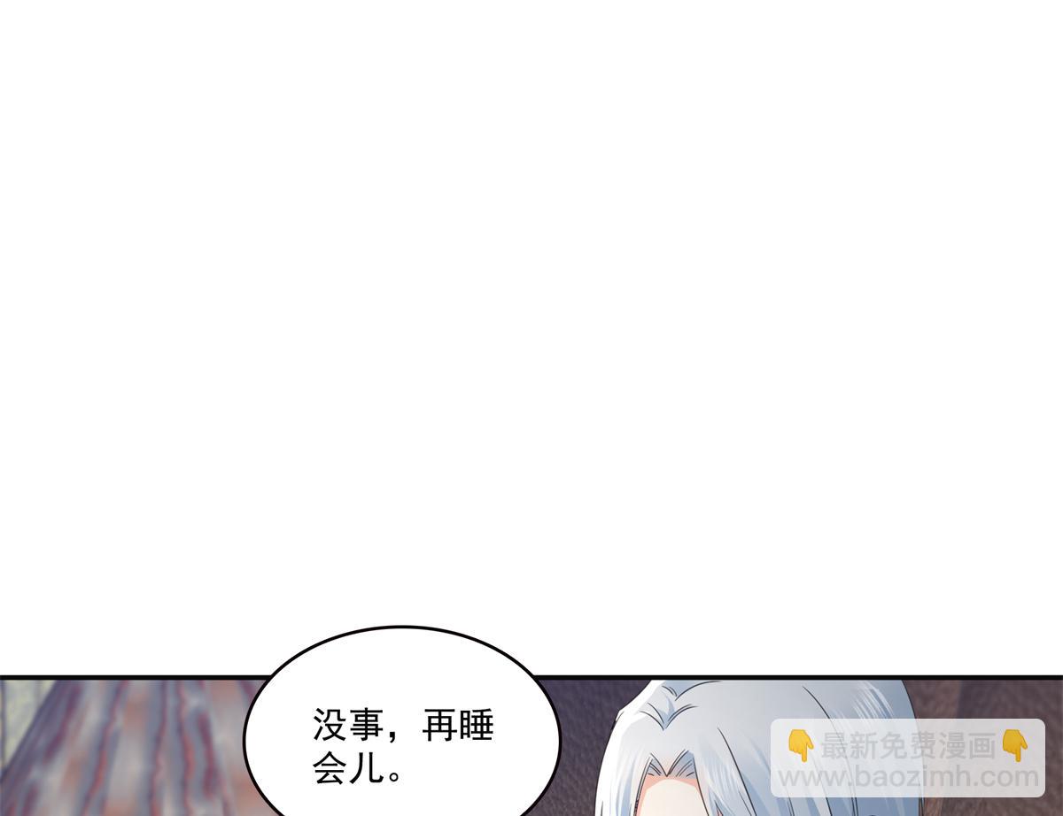 第567话 白被人刺杀了(1/3)-第570话
