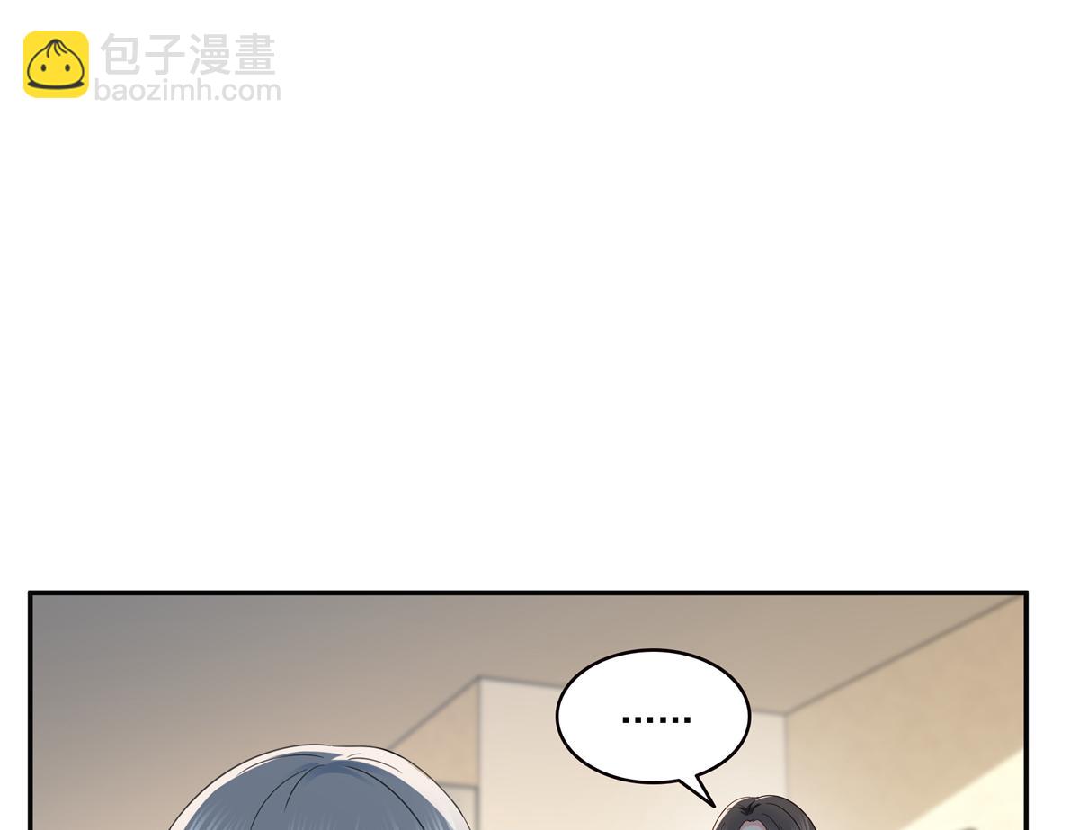 第567话 白被人刺杀了(1/3)-第570话