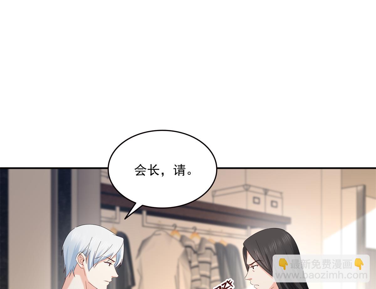 第567话 白被人刺杀了(1/3)-第570话