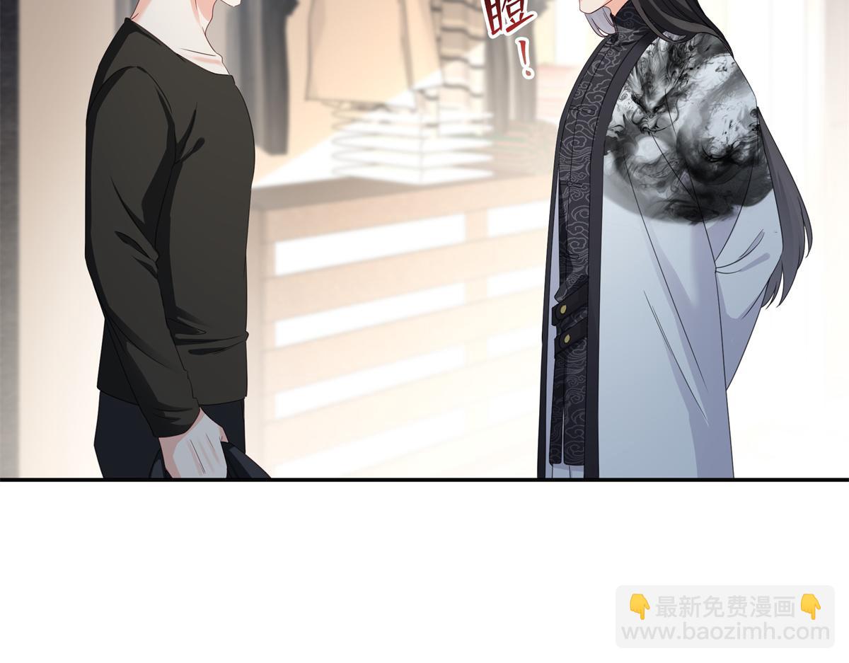第567话 白被人刺杀了(1/3)-第570话