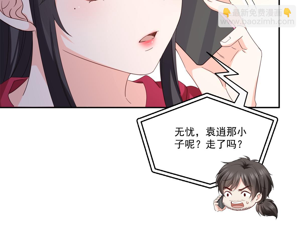 第567话 白被人刺杀了(1/3)-第570话