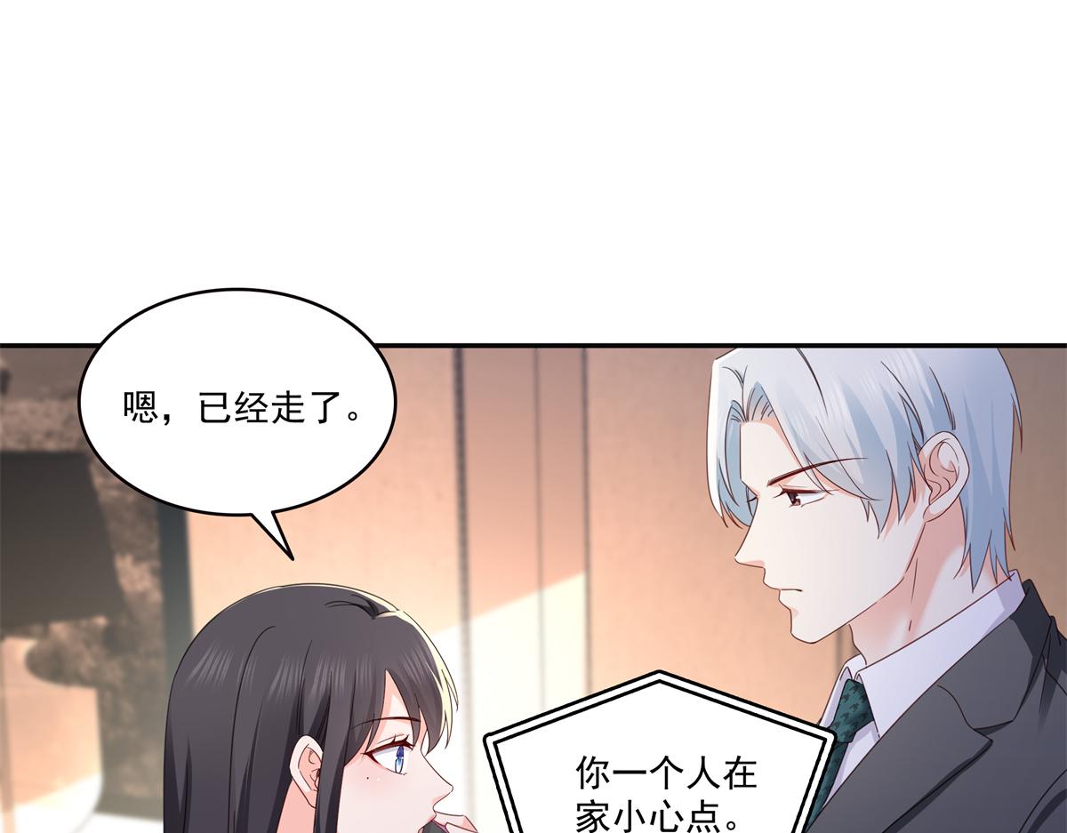 第567话 白被人刺杀了(1/3)-第570话