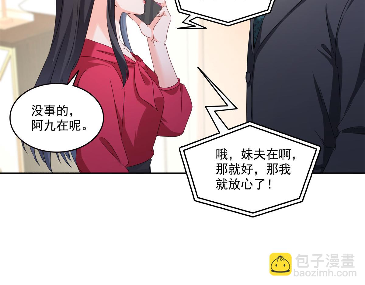 第567话 白被人刺杀了(1/3)-第570话