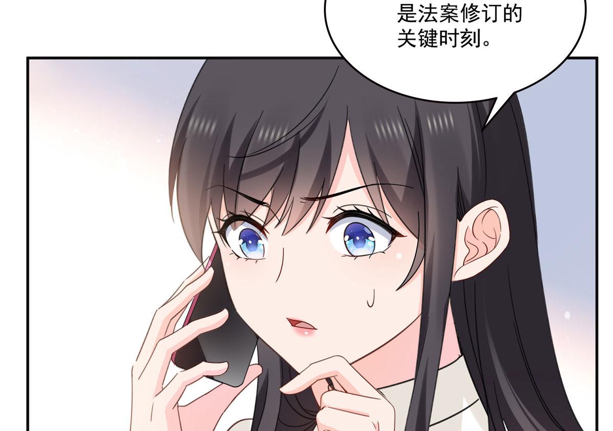第569话 龙有逆鳞(1/2)-第572话