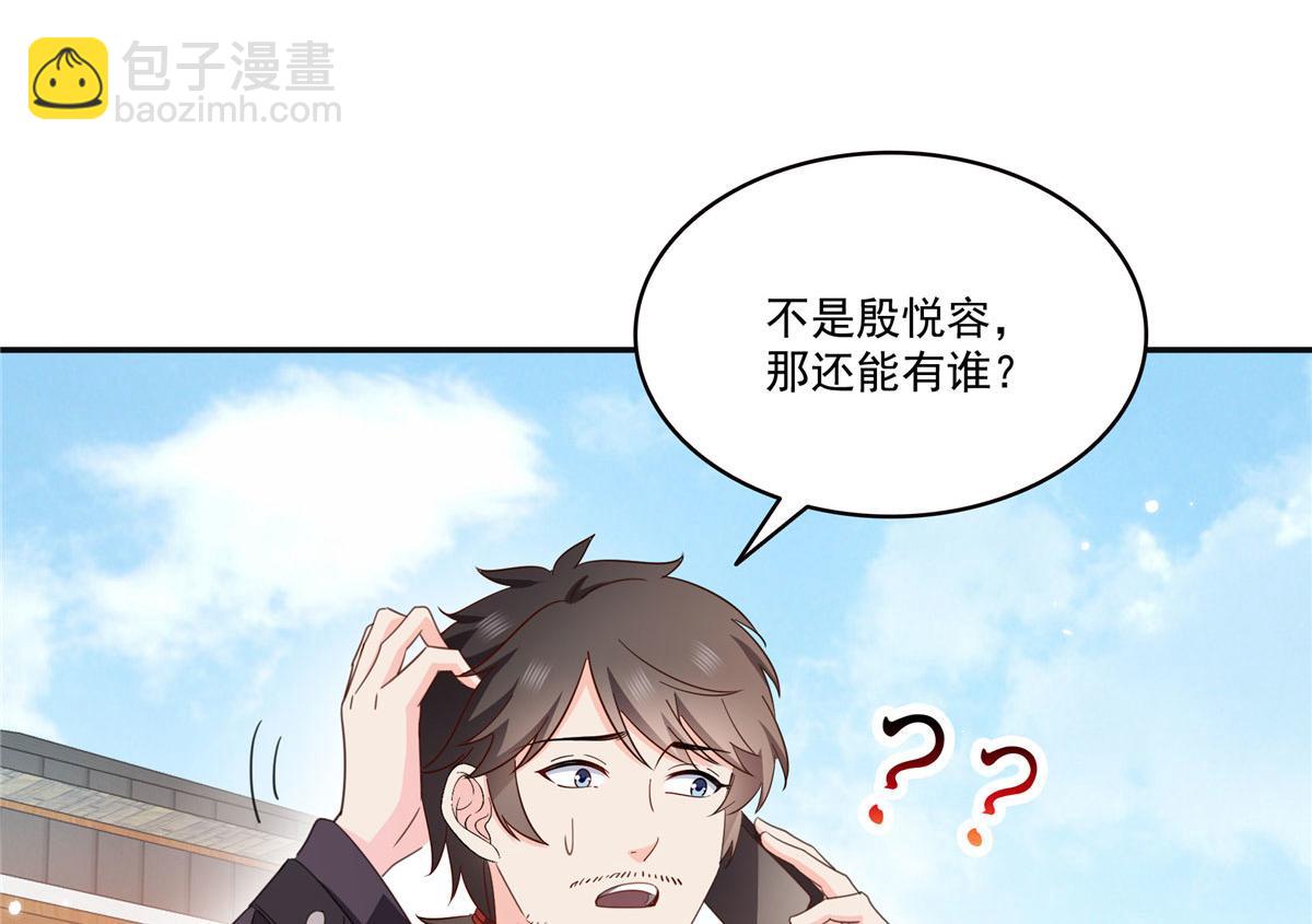 第569话 龙有逆鳞(1/2)-第572话