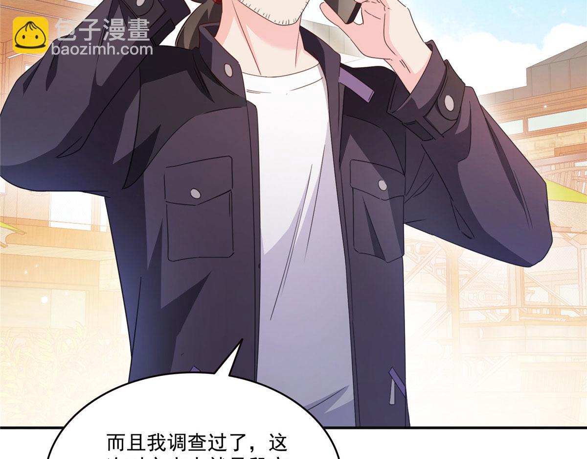 第569话 龙有逆鳞(1/2)-第572话