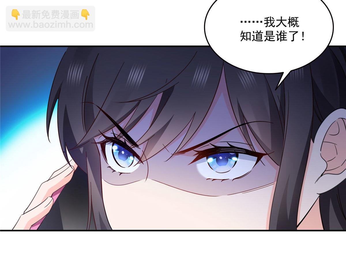 第569话 龙有逆鳞(1/2)-第572话