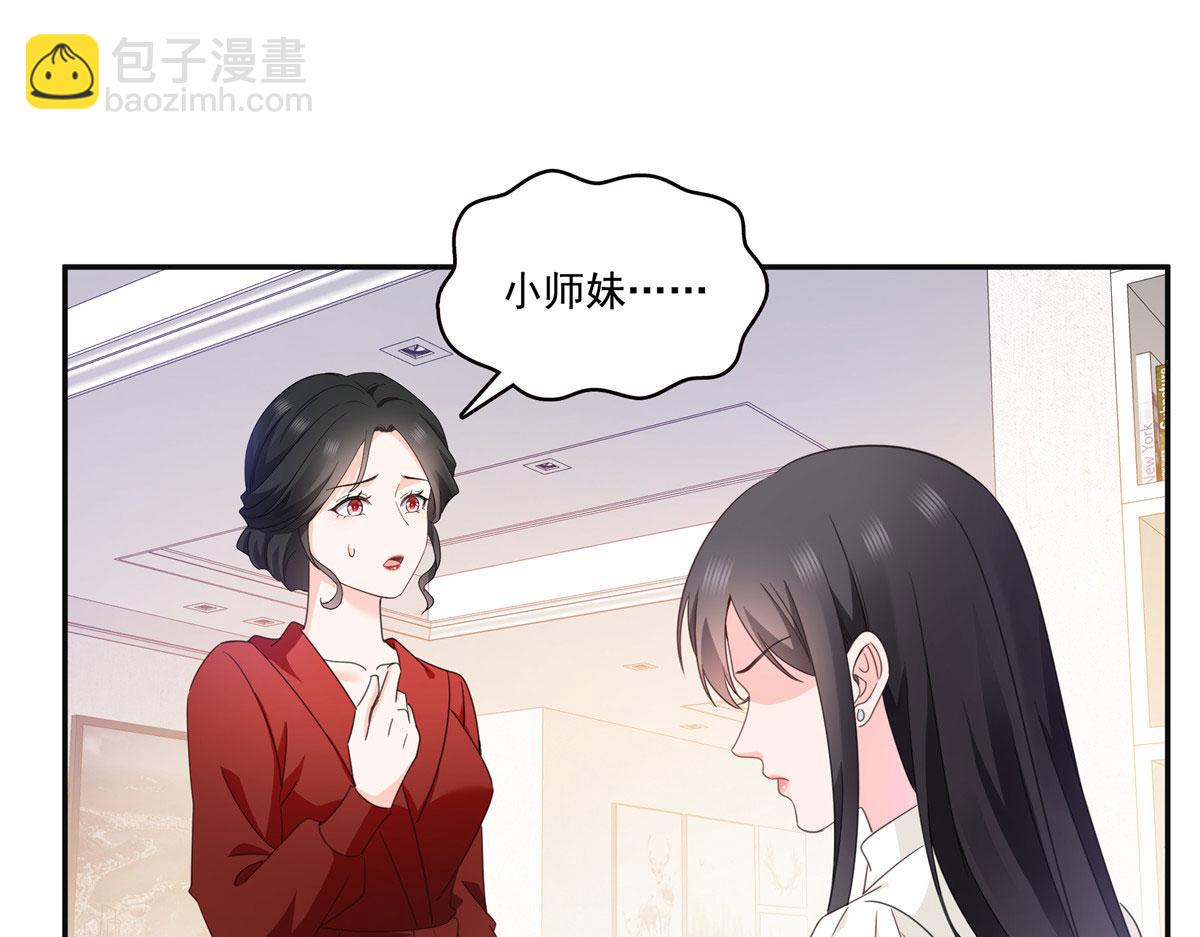 第569话 龙有逆鳞(1/2)-第572话
