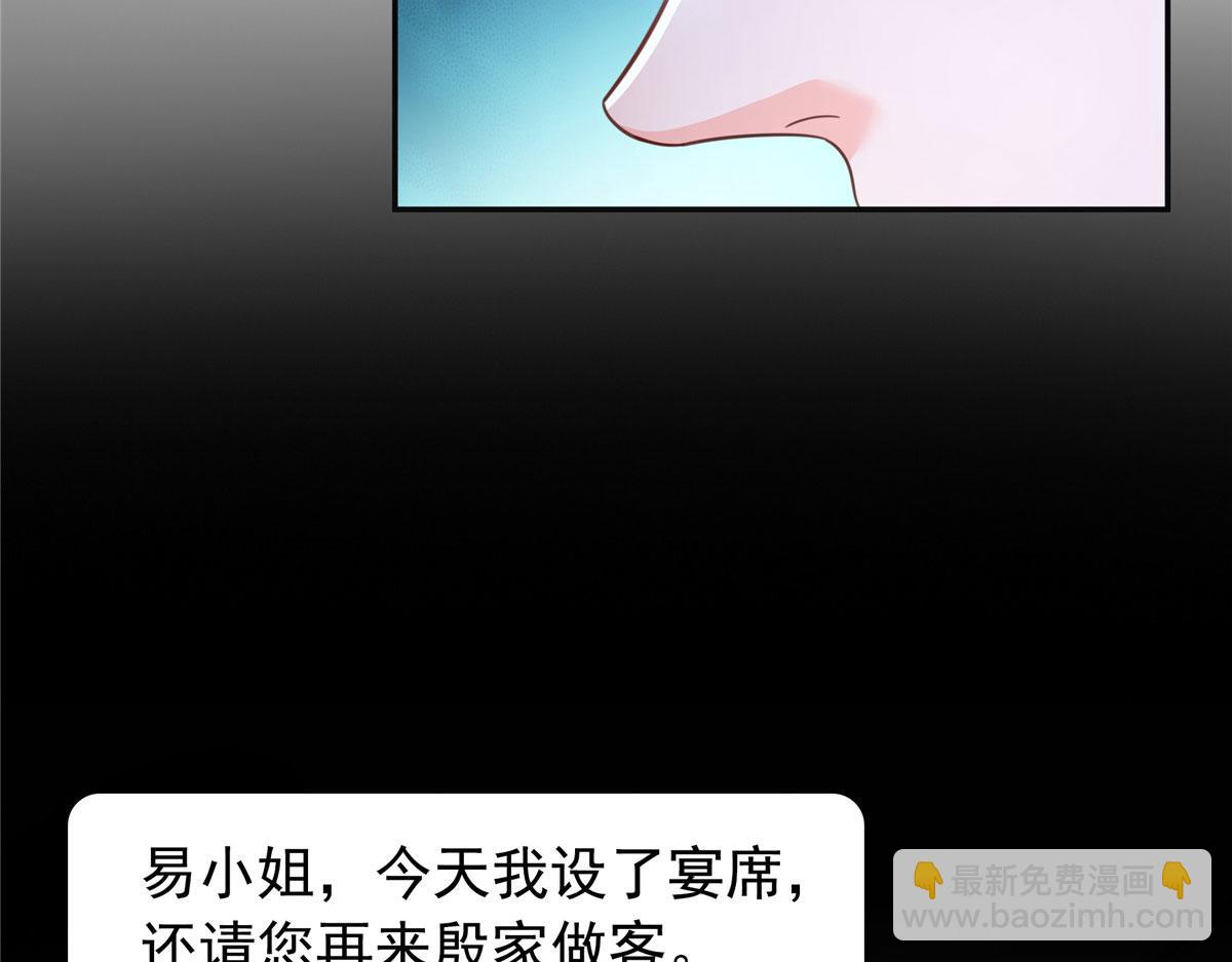 第569话 龙有逆鳞(1/2)-第572话
