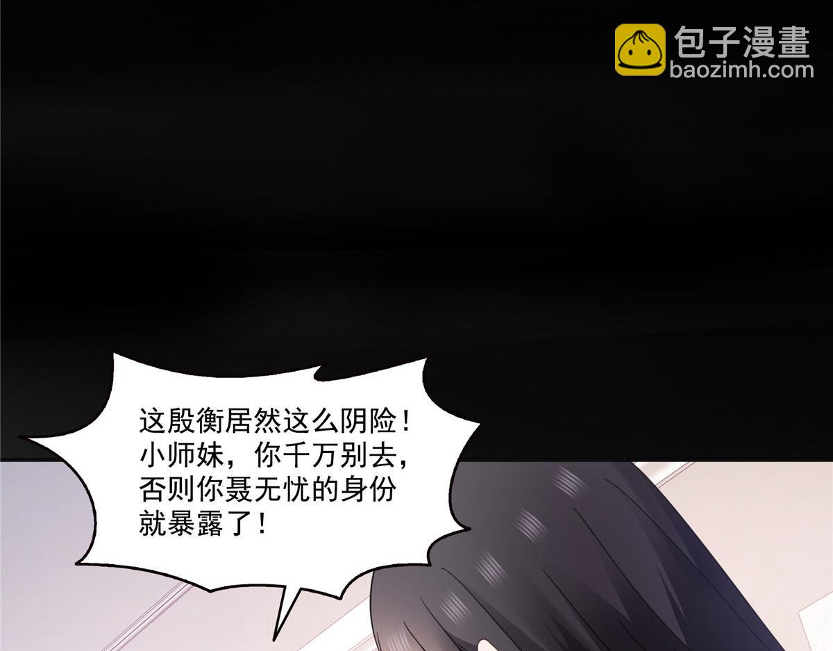 第569话 龙有逆鳞(1/2)-第572话