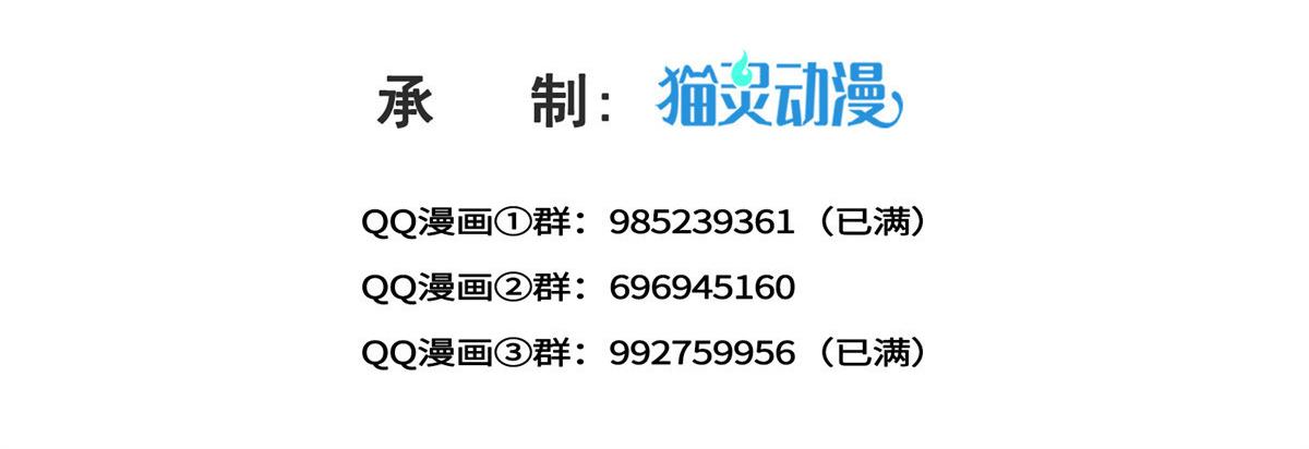 第569话 龙有逆鳞(1/2)-第572话