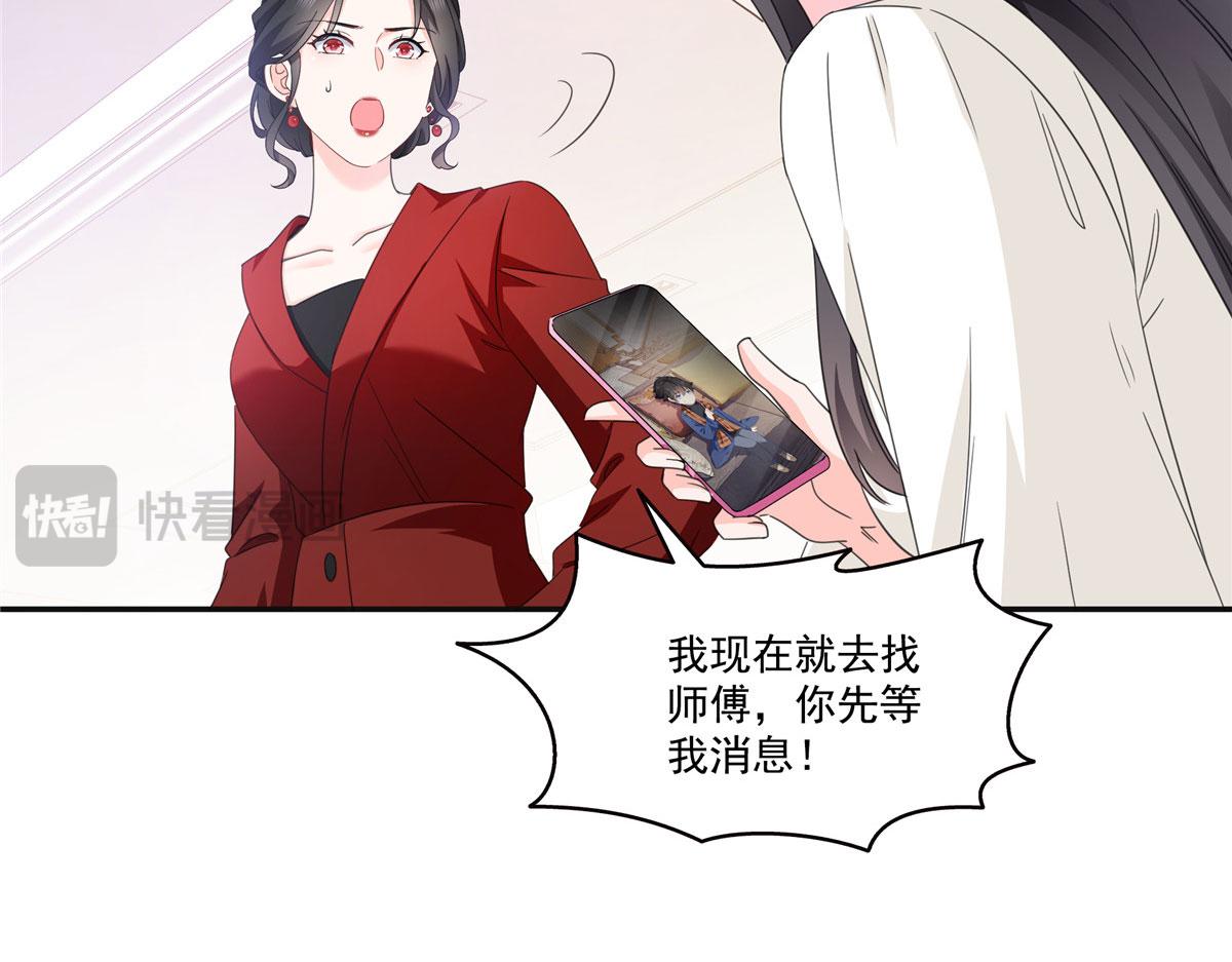 第569话 龙有逆鳞(1/2)-第572话