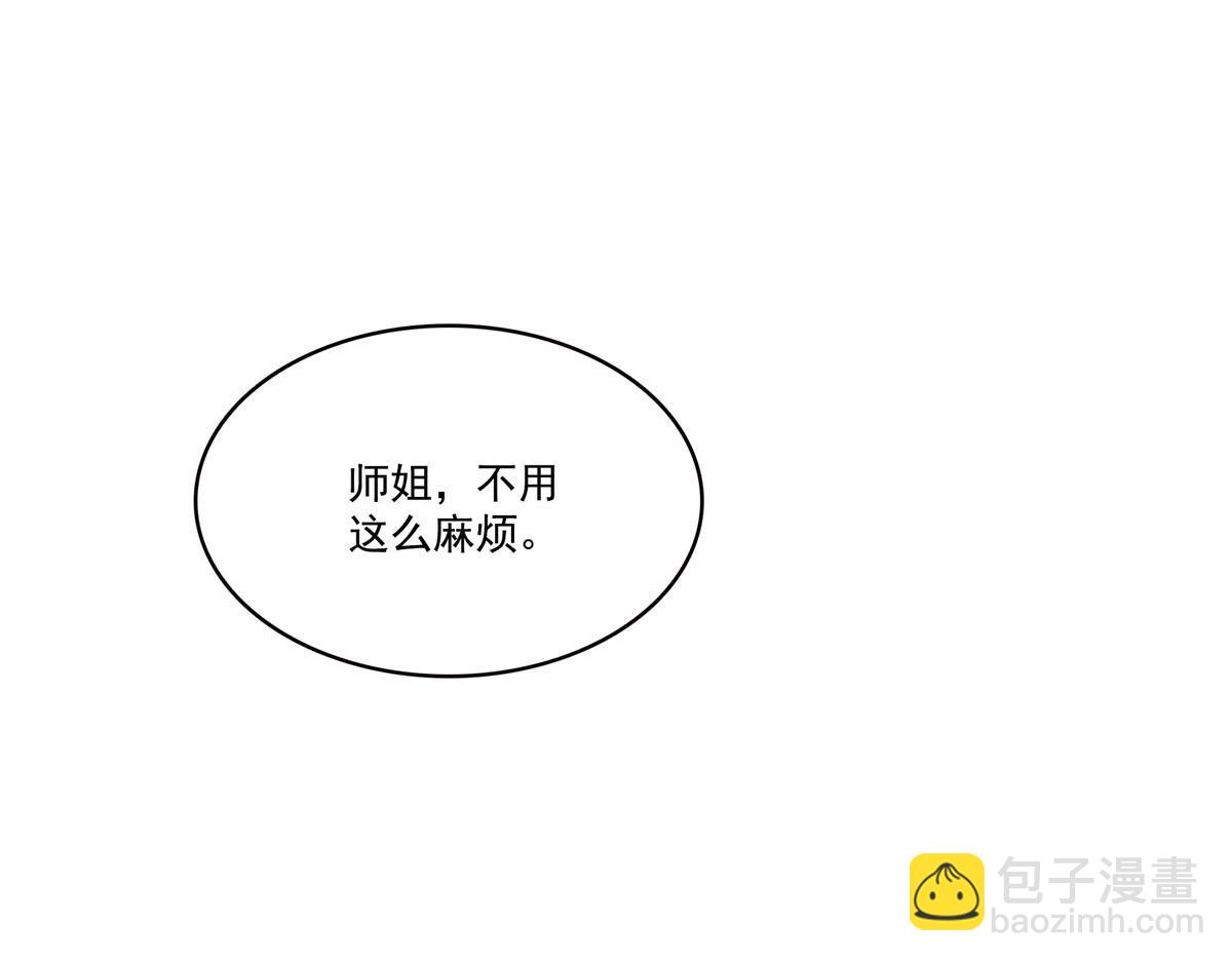 第569话 龙有逆鳞(1/2)-第572话