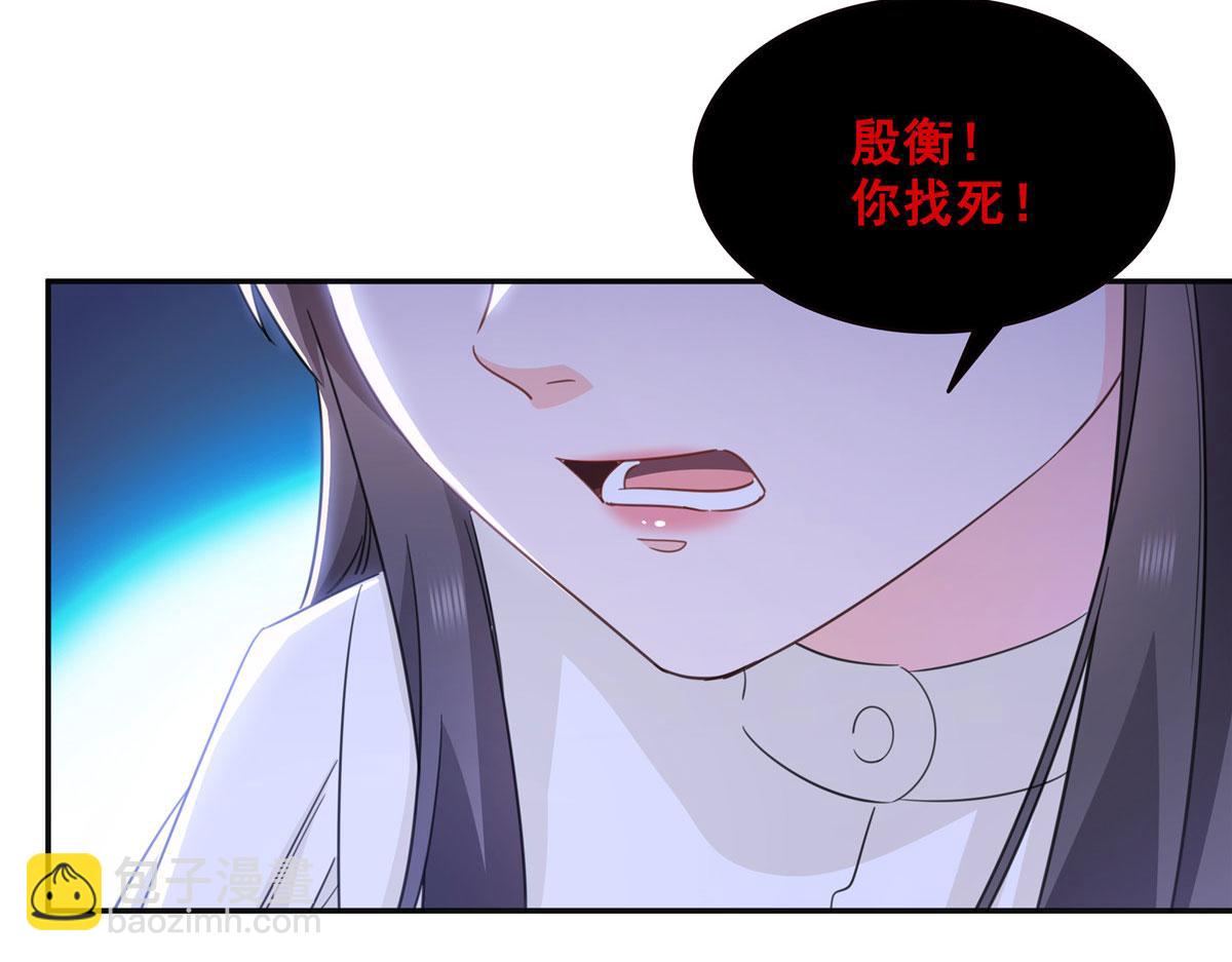 第569话 龙有逆鳞(1/2)-第572话
