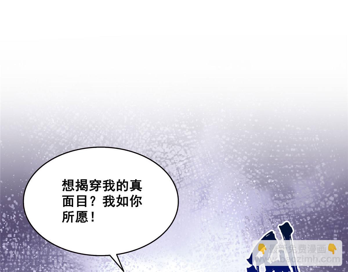 第569话 龙有逆鳞(1/2)-第572话