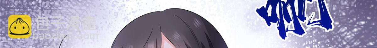 第569话 龙有逆鳞(1/2)-第572话