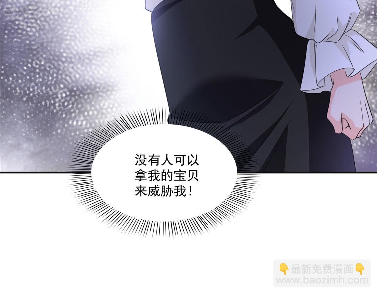 第569话 龙有逆鳞(1/2)-第572话