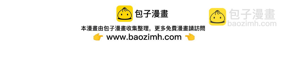 第569话 龙有逆鳞(1/2)-第572话
