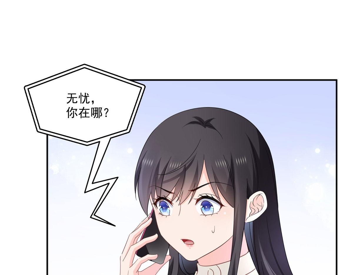 第569话 龙有逆鳞(1/2)-第572话