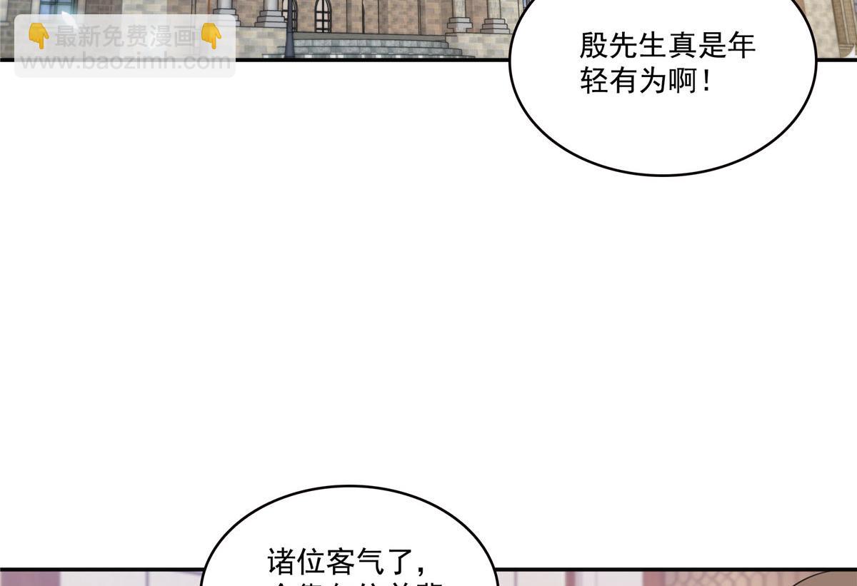 第569话 龙有逆鳞(1/2)-第572话