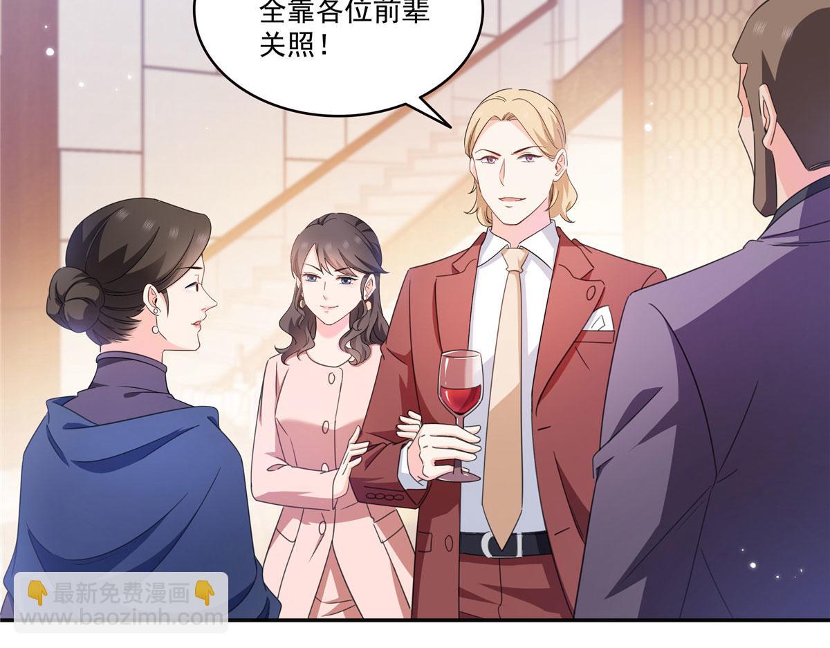 第569话 龙有逆鳞(1/2)-第572话