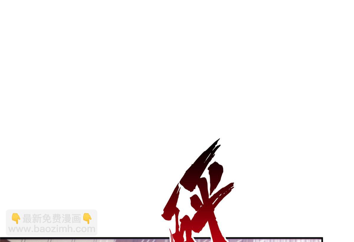 第569话 龙有逆鳞(1/2)-第572话