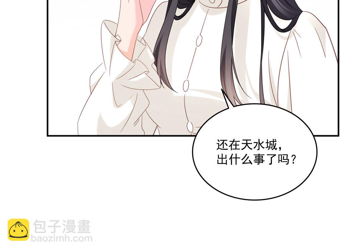 第569话 龙有逆鳞(1/2)-第572话