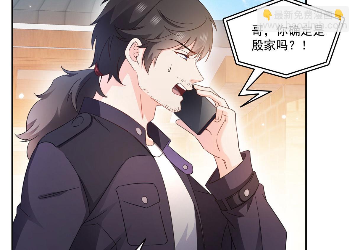 第569话 龙有逆鳞(1/2)-第572话