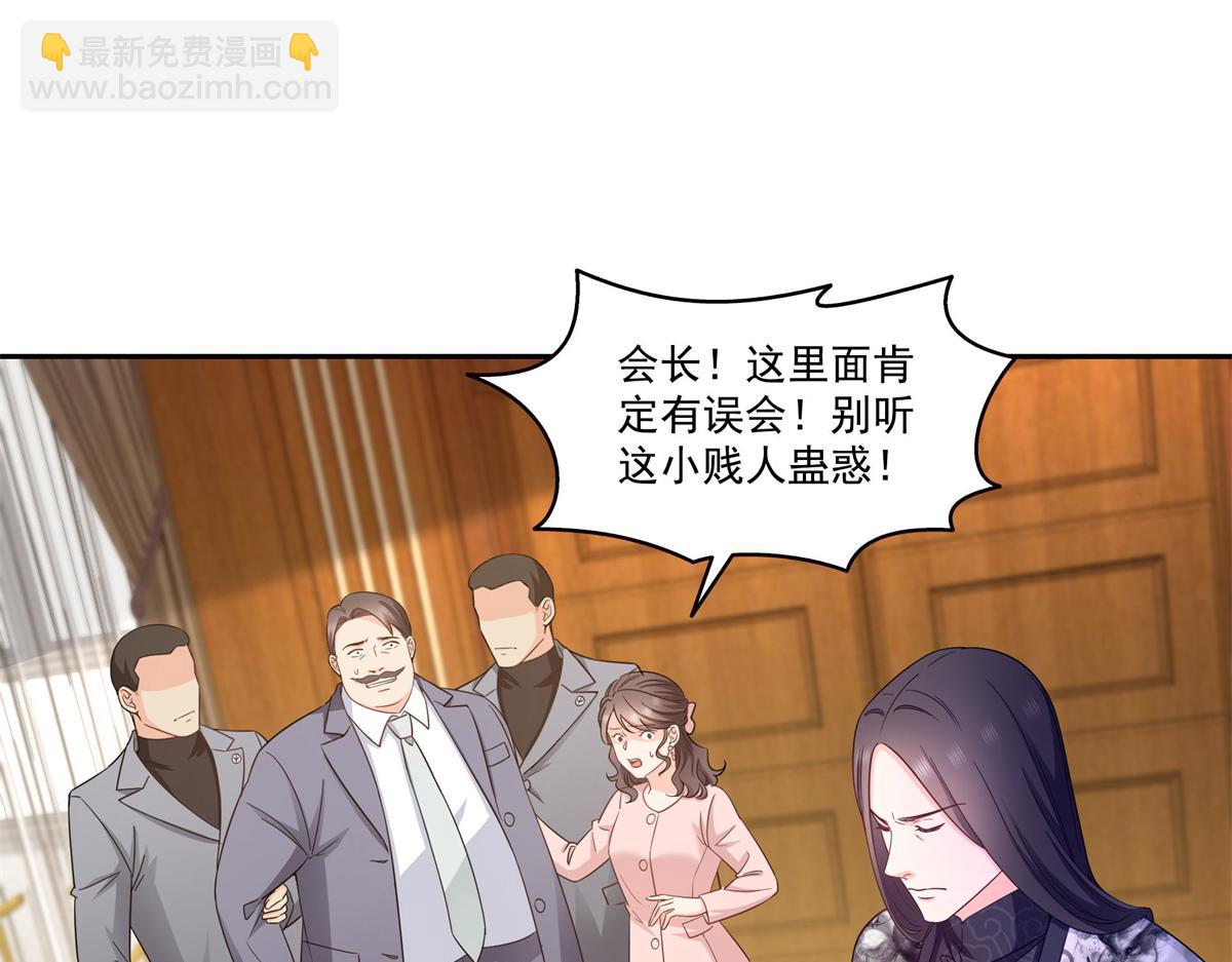 第571话 孩子呢(1/3)-第574话